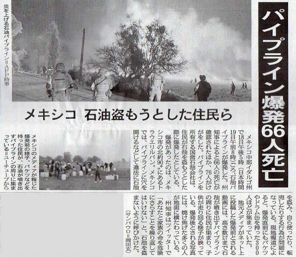 2019-01-20ピックアップ