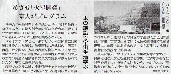 2019-01-30ピックアップ