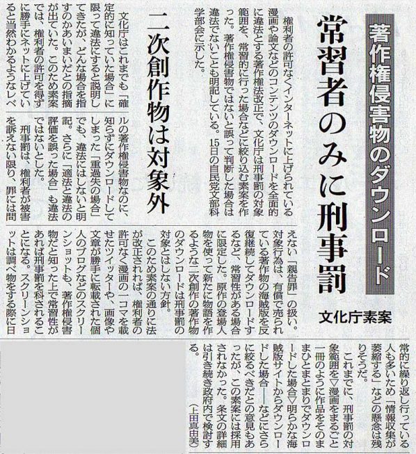 2019-02-16ピックアップ