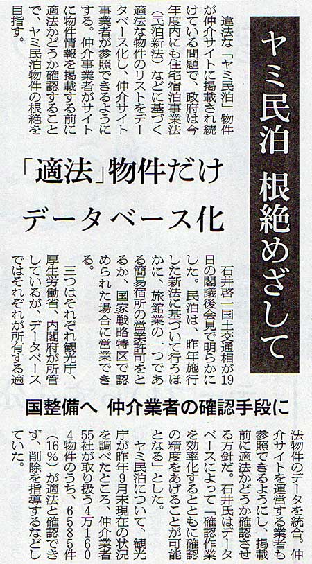 2019-02-20ピックアップ