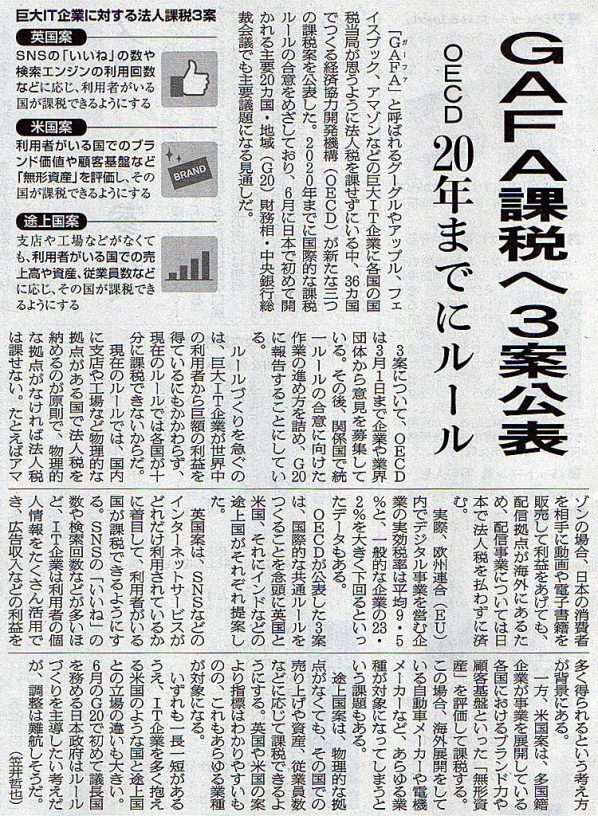 2019-02-21ピックアップ