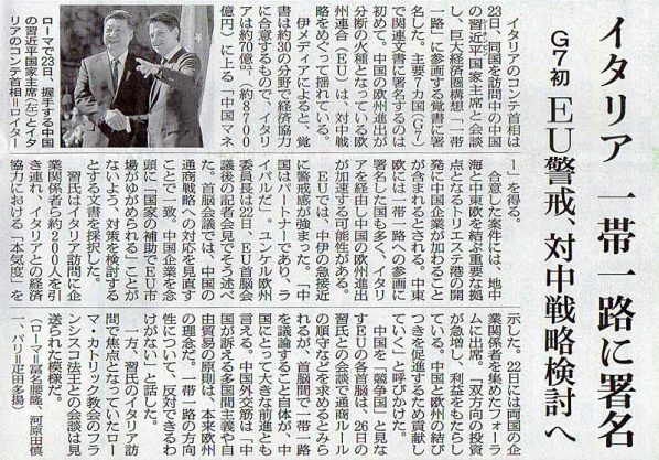 2019-03-24ピックアップ