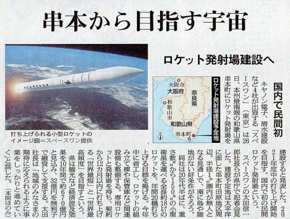 2019-03-27ピックアップ