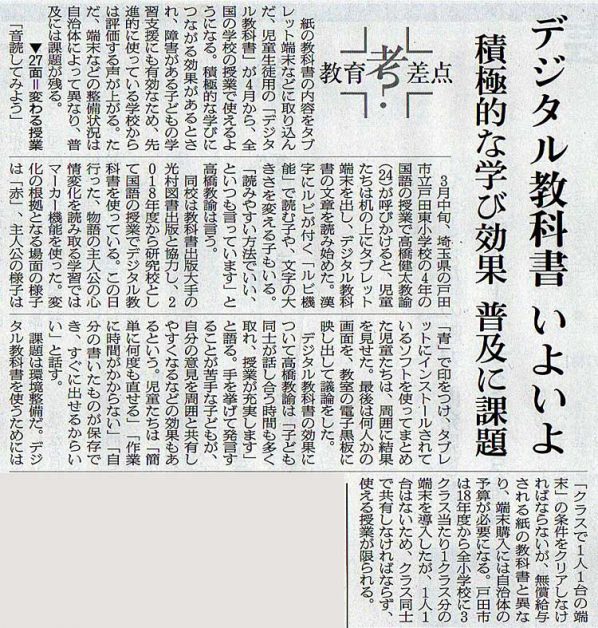 2019-03-31ピックアップ