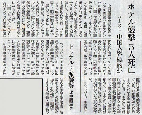 2019-05-13ピックアップ