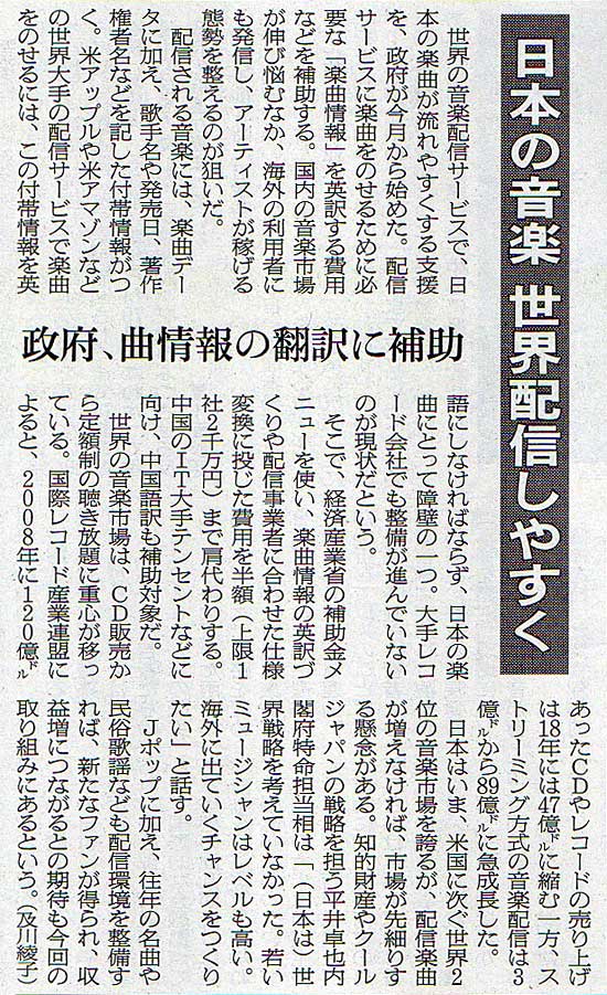 2019-06-13ピックアップ