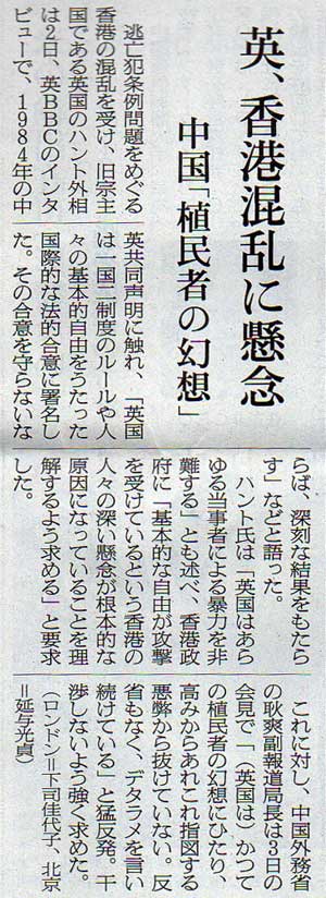 2019-07-04ピックアップ