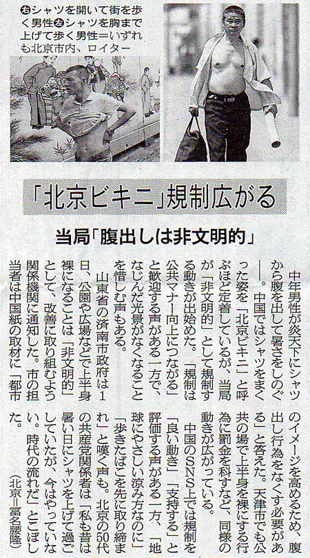 2019-07-08ピックアップ