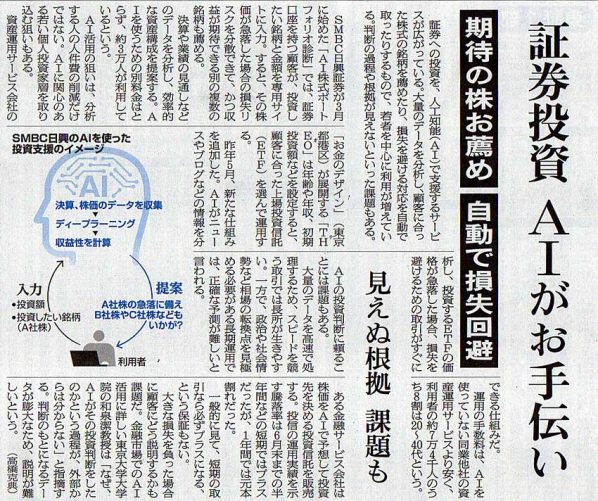 2019-07-10ピックアップ