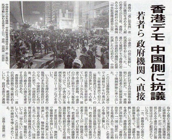 2019-07-22ピックアップ