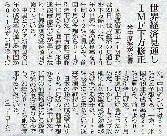 2019-07-24ピックアップ