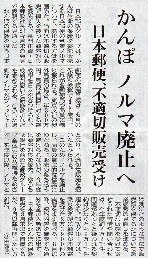 2019-07-28ピックアップ