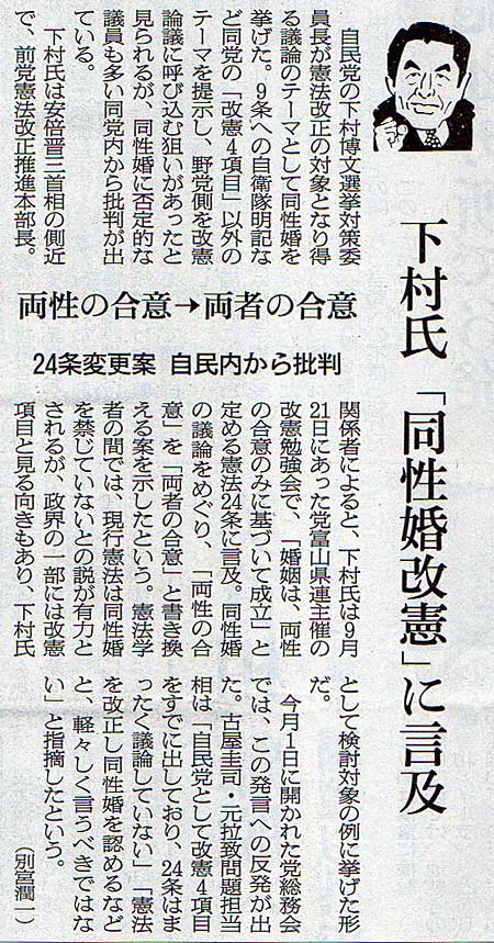 2019-10-03ピックアップ