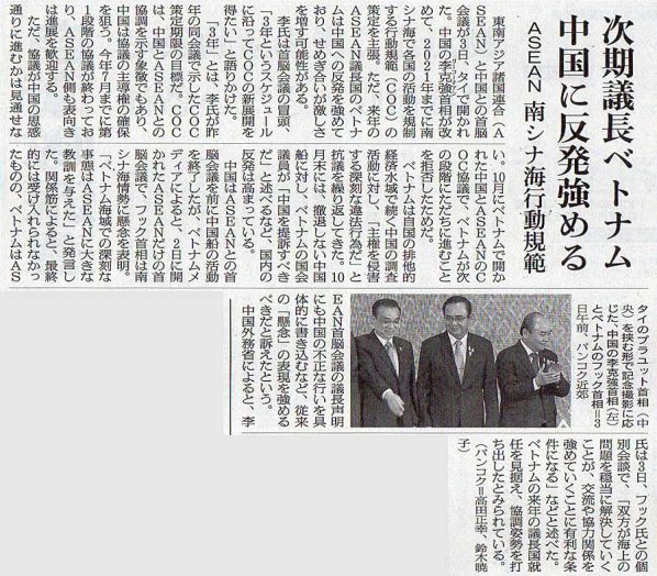 2019-11-04ピックアップ