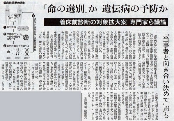 2020-01-26ピックアップ