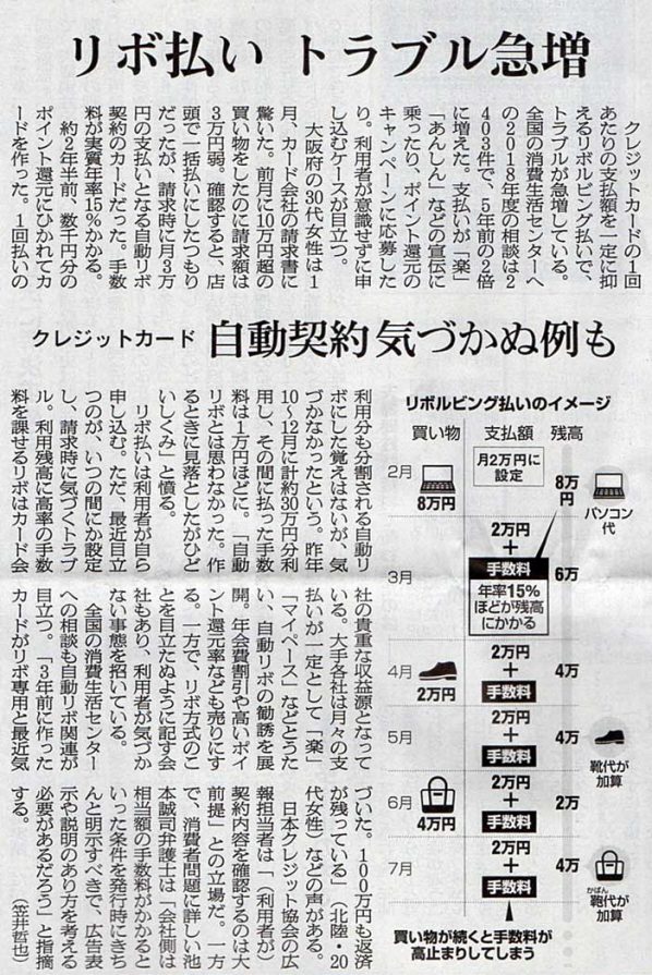 2020-02-25ピックアップ