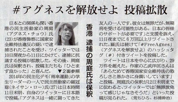 2020-08-12ピックアップ