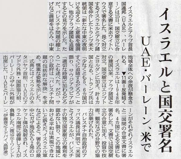 2020-09-17ピックアップ