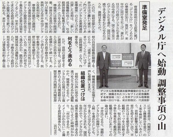 2020-10-01ピックアップ