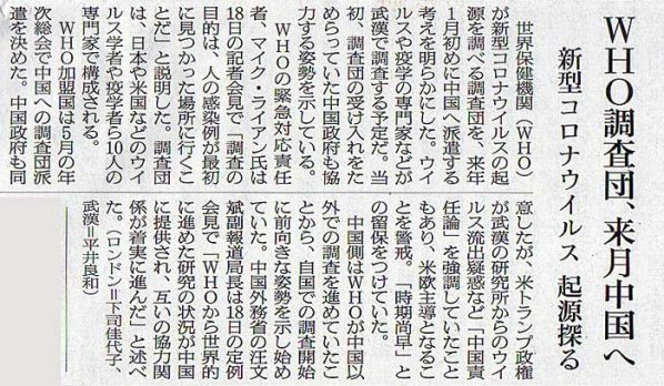 2020-12-20ピックアップ