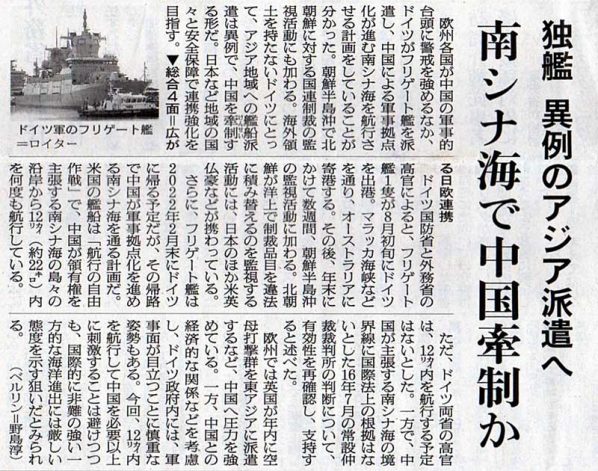 2021-03-04ピックアップ