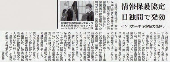 2021-03-23ピックアップ