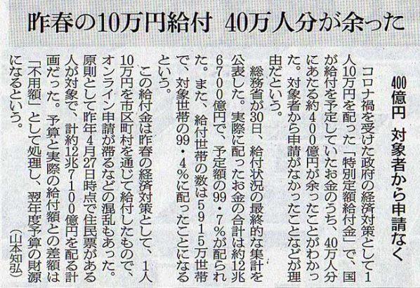 2021-05-01ピックアップ