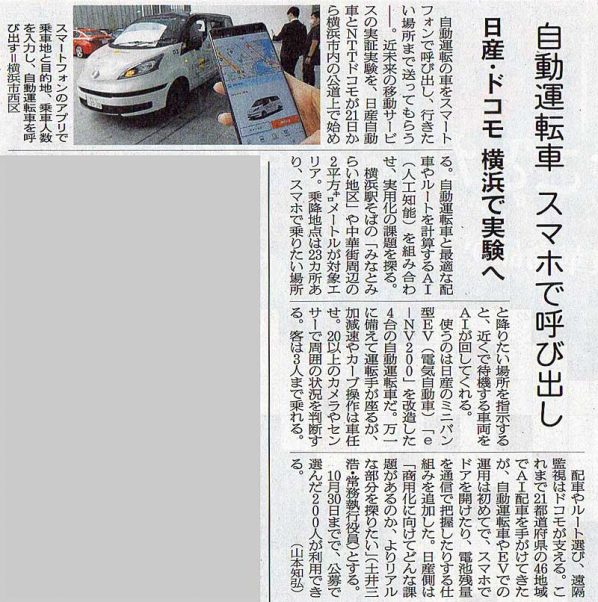 2021-09-18ピックアップ