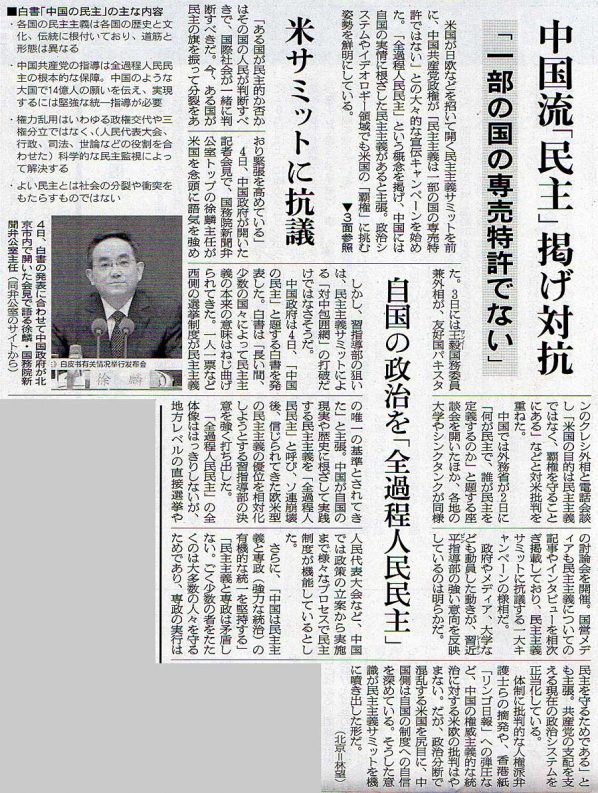 2021-12-05ピックアップ