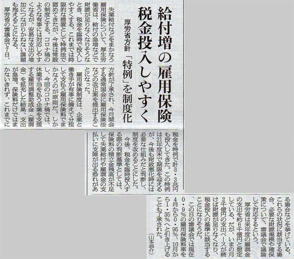 2022-01-08ピックアップ