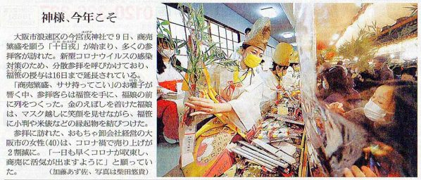 2022-01-10ピックアップ