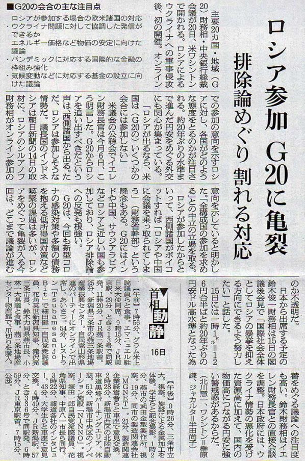 2022-04-17ピックアップ