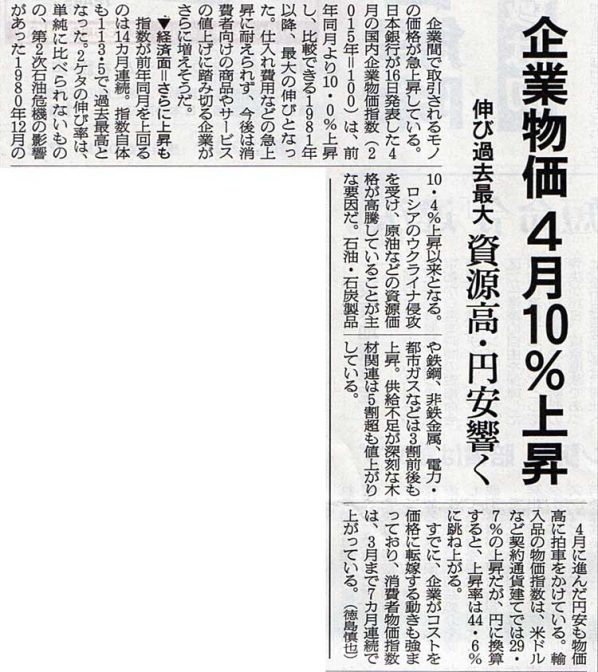 2022-05-17ピックアップ