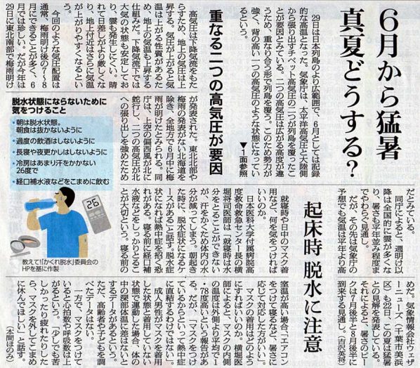 2022-06-30ピックアップ