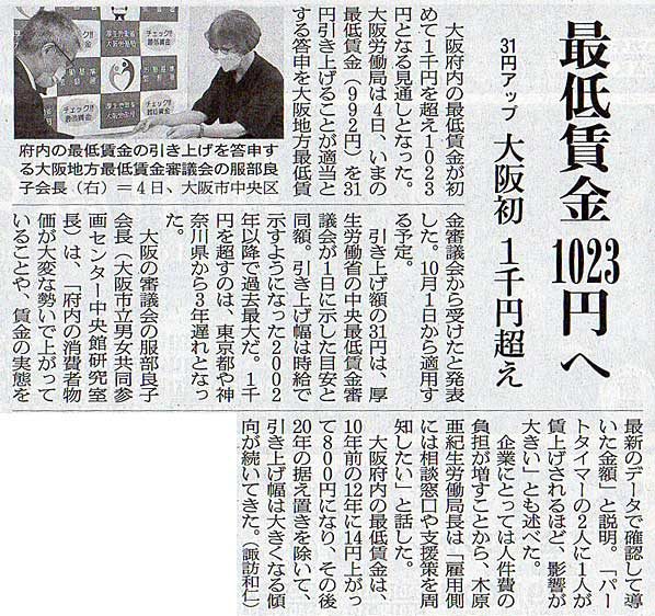 2022-08-05ピックアップ