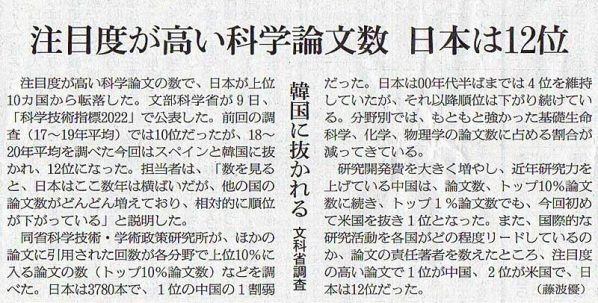 2022-08-10ピックアップ