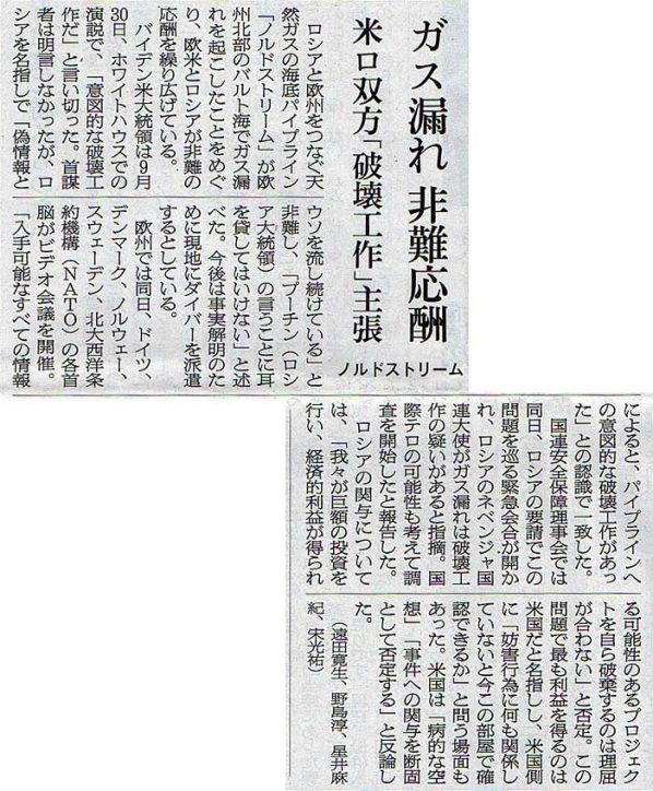 2022-10-02ピックアップ