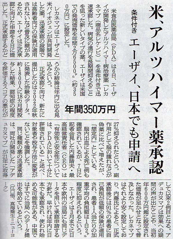 2023-01-08ピックアップ