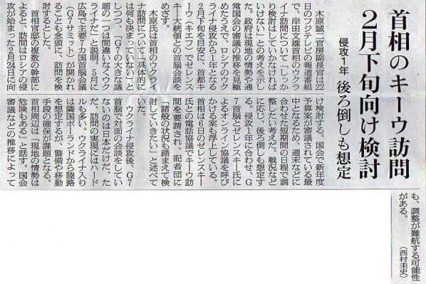 2023-01-23ピックアップ