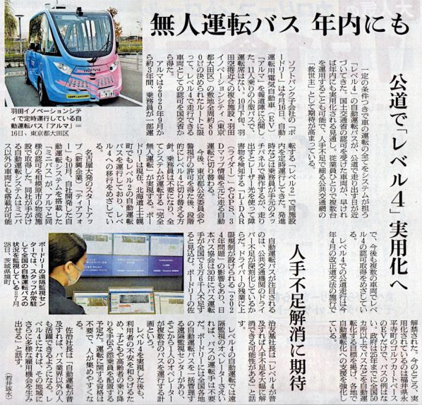 2023-11-22ピックアップ