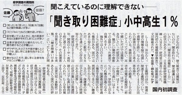 2023-12-04ピックアップ