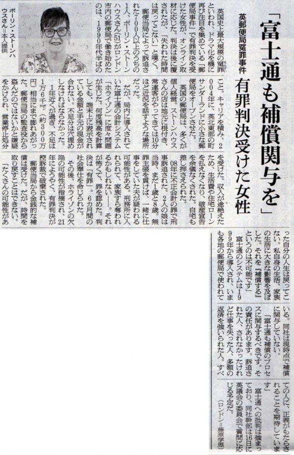 2024-01-14ピックアップ