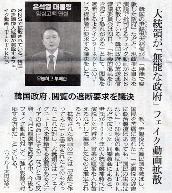 2024-02-26ピックアップ