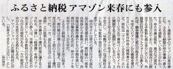 2024-03-11ピックアップ