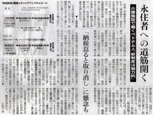 2024-03-16ピックアップ