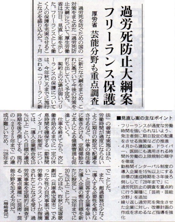 2024-03-20ピックアップ