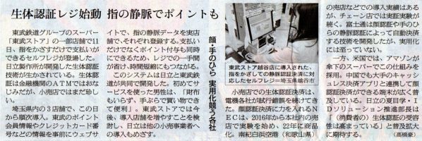 2024-04-12ピックアップ