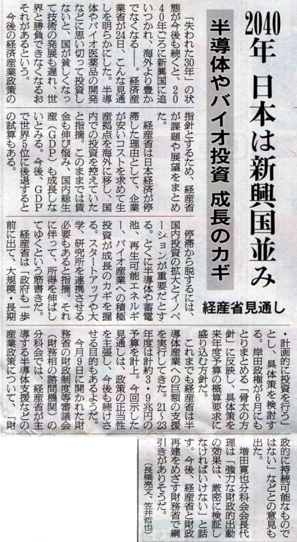 2024-04-25ピックアップ