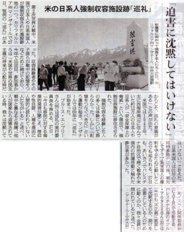 2024-04-29ピックアップ