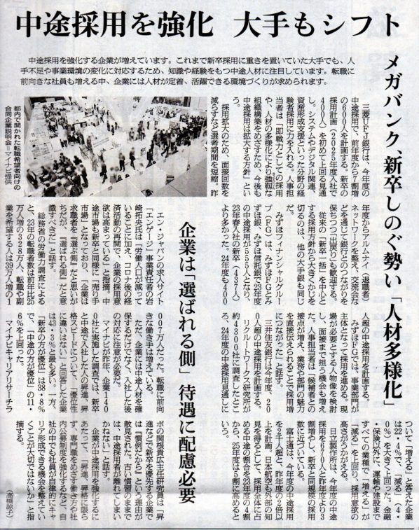 2024-05-27ピックアップ